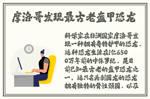 校霸坐在学霸的鸡上背单词